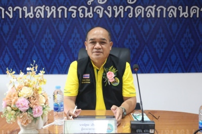 นายณัฐพล แป้นนอก ผู้ตรวจราชการกรม เขตตรวจราชการที่ 11 13 ... พารามิเตอร์รูปภาพ 1